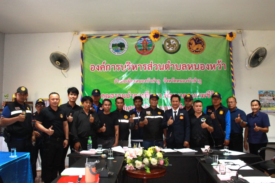 #ตรวจปัสสาวะหาสารเสพติด ขับเคลื่อนโครงการมหาดไทยสีขาว