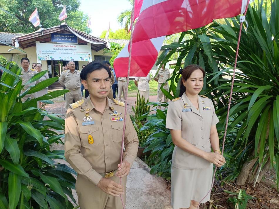 #กิจกรรมเข้าแถวเคารพธงชาติ